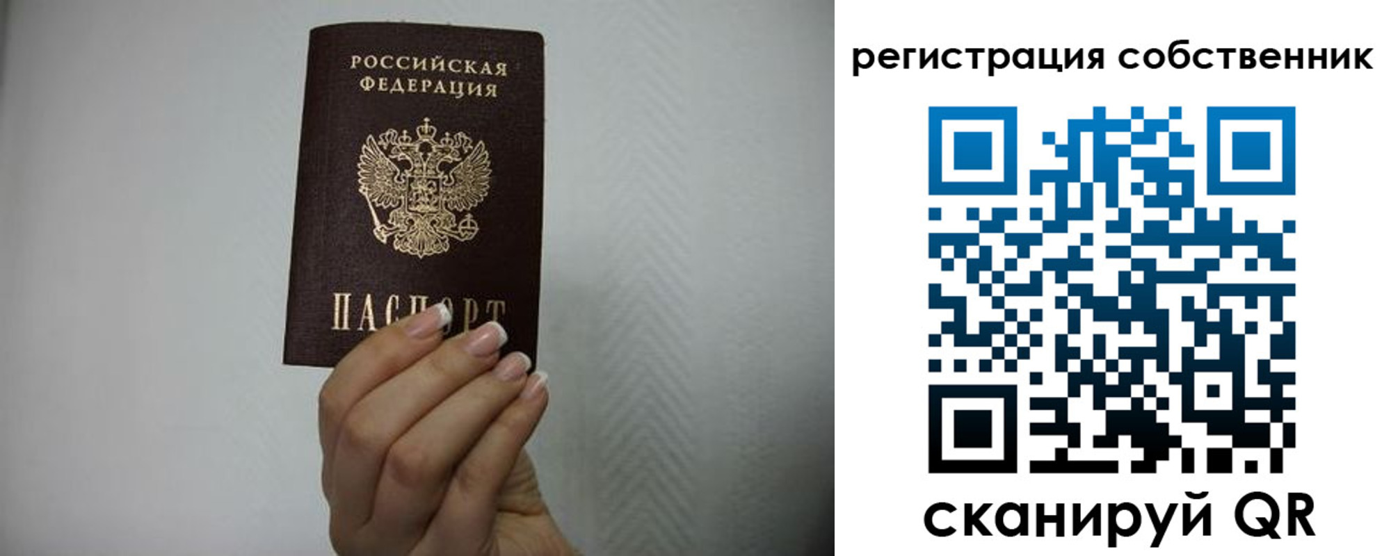 регистрация для дет. сада в Миньяре