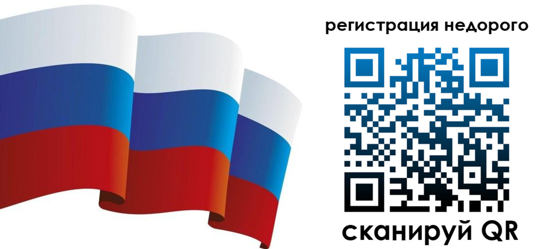 найти адрес прописки в Миньяре