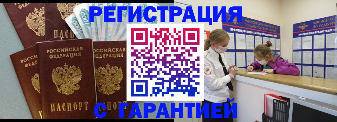 форма 3 в Миньяре